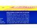 Спагетті протеїн Барілла Barilla protein 400g 24шт/ящ