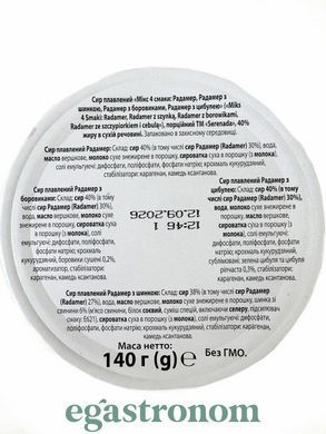 Сир плавлений мікс 4-ох смаків Серенада Serenada mix smaki 140g 16шт/ящ