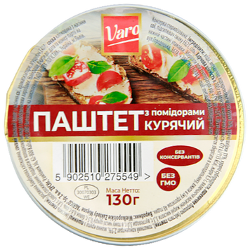 Паштет курячий з помідорами Варо Varo 130g 12шт/ящ