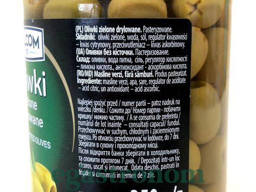 Оливки без кістки Хелком Helkom 170/350g 12шт/ящ