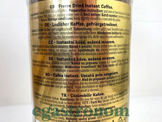 Кава розчинна золота Ле Кафе Le Cafe gold 200g 6шт/ящ