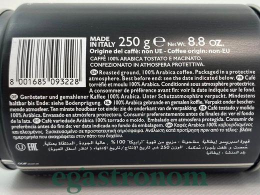 Кава арабіка топ (мелена) Пелліні Pellini top ж/б 250g 6шт/ящ