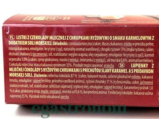 Чипси шоколадні солона карамель Мелті Meltie milk salted caramel 125g 16шт/ящ