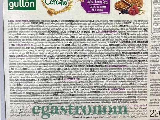 Печиво сендвіч Гуллон з йогуртом та ягодами Gullon 220g 8шт/ящ