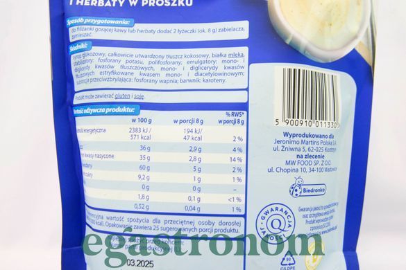 Вершки сухі до кави Кофедор Cafe d'Or do kawy 200g 20шт/ящ