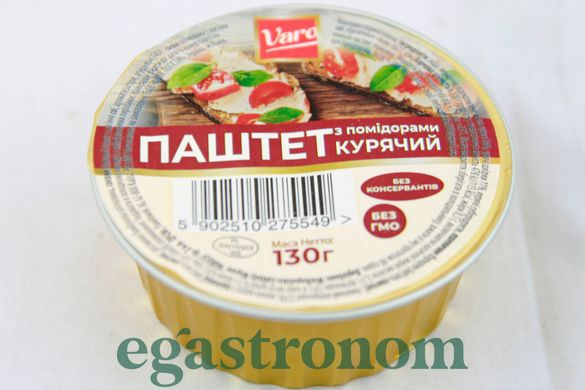 Паштет курячий з помідорами Варо Varo 130g 12шт/ящ