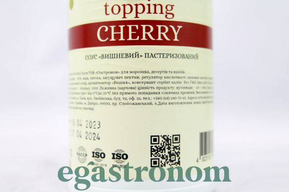 Топинг вишня Егастроном Egastronom cherry 600g 12шт/ящ