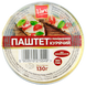 Паштет куриный с помидорами Варо Varo 130g 12шт/ящ