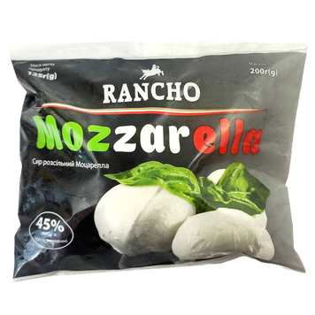 Сыр моцарелла шарик Ранчо Rancho mozzarella 125g 12шт/ящ