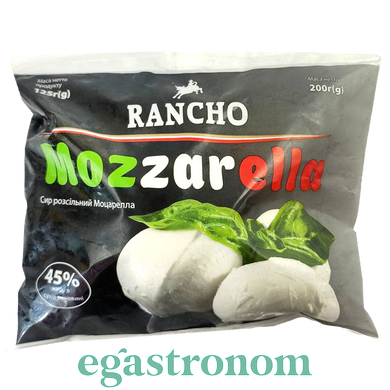 Сир моцарелла кулька Ранчо Rancho mozzarella 125g 12шт/ящ