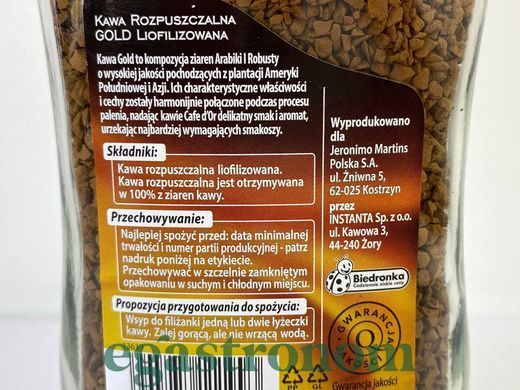 Кава розчинна золота Кофедор Cafe d'Or gold 200g 6шт/ящ