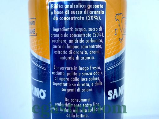 Напиток соковый Санпелегрино апельсин Sanpellegrino laranciata 330ml 24шт/ящ