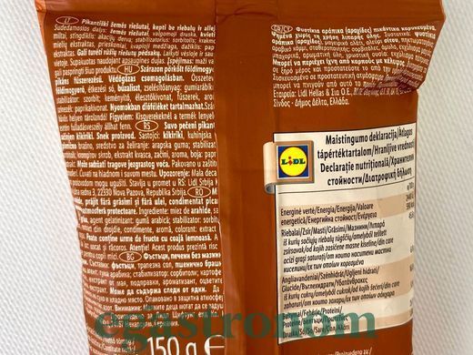 Арахис жареный пряный Алесто Alesto spicy 150g 12шт/ящ