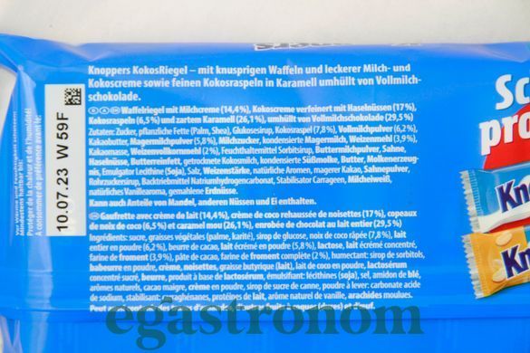 Шоколадний батончик кокос Кноперс Knoppers 5*40g 15шт/ящ