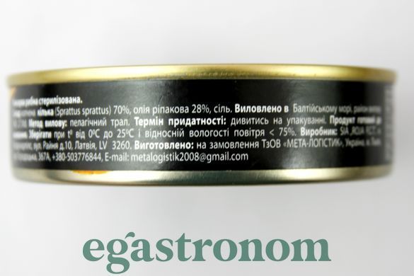 Шпроти в олії Варо Varo 112/160g 36шт/ящ