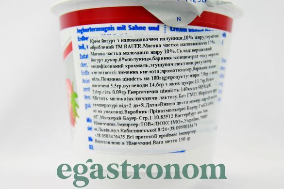 Крем-йогурт клубника Бауэр Bauer erdbeere 150g 20шт/ящ (Код: 00-00006270)