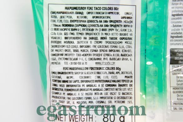 Маршмелоу (без глютену) Фіні Fini mellows 80g 12шт/ящ