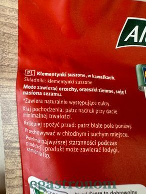 Сушений мандарин Алесто Alesto 80g 20шт/ящ