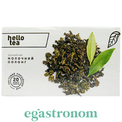 Чай крупнолистовой в пакетиках зеленый молочный улун Хелло Ти Hello Tea 20пак 60g 20шт/ящ