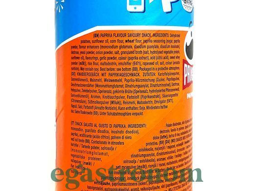 Чипси паприка Прінглс Pringles paprika 165g 19шт/ящ