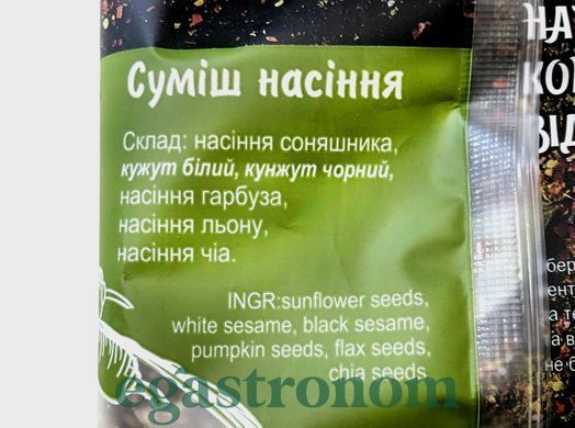 Суміш насіння Приправи Світу 100g 15шт/ящ