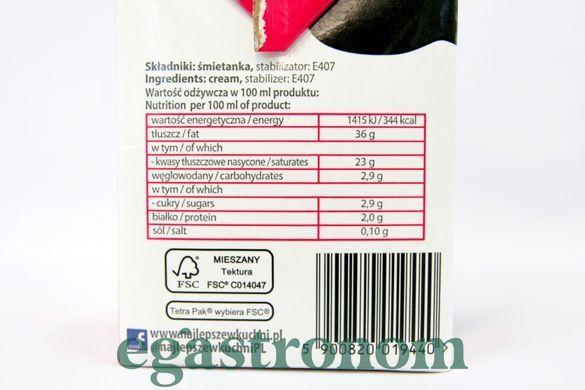 Вершки 36% Лаціата Laciata 500ml 8шт/ящ