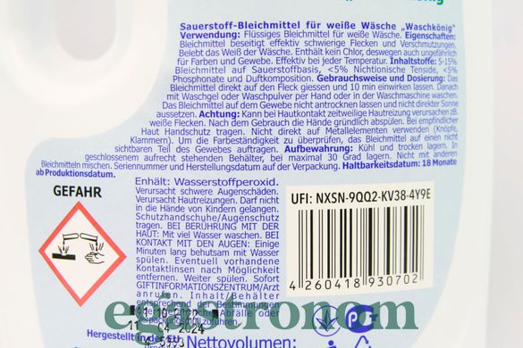 Гель відбілювач для прання Вашкьоніг Der Waschkonig 1,5L 8шт/ящ