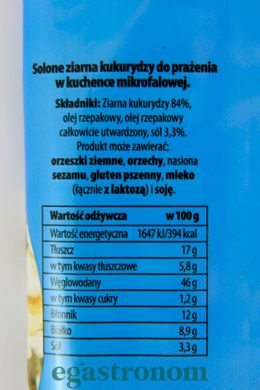 Попкорн з сіллю Саліно Salino popcorn solony 100g 18шт/ящ