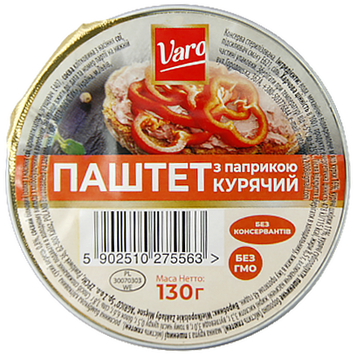 Паштет Варо курячий з паприкою Varo 130g 12шт/ящ