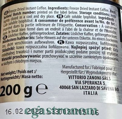 Кава розчинна преміум Заноні Zanoni premium 200g 6шт/ящ