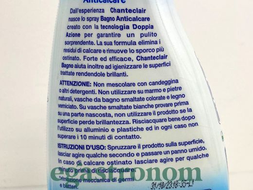 Спрей для чищення ванної кімнати Шантеклер ChanteClair bagno azione anticalcare 625ml 12шт/ящ