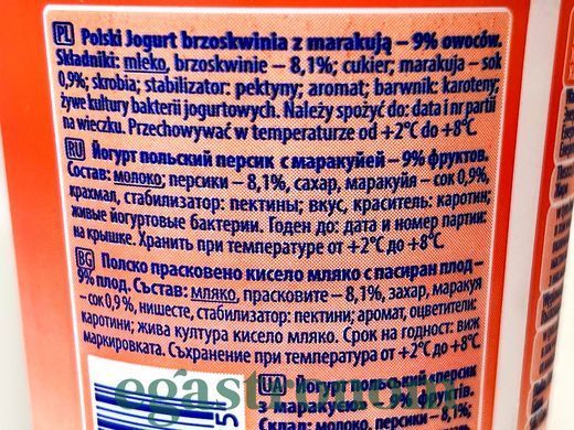 Йогурт персик-маракуйя Млековіта Mlekovita 350g 12шт/ящ