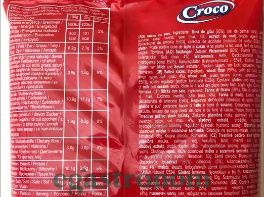 Печиво соломка солена Кроко Croco sticks 80g 32шт/ящ