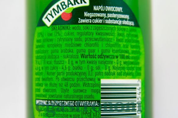 Напій соковий яблуко-ківі Тимбарк Tymbark jablko-kiwi 250ml 24шт/ящ