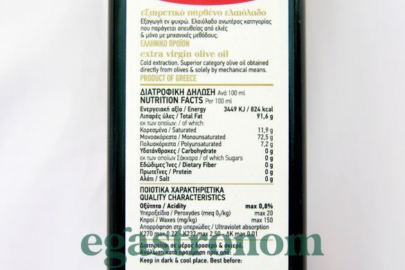 Олія оливкова Апіохіс Apyohis 500ml 12шт/ящ