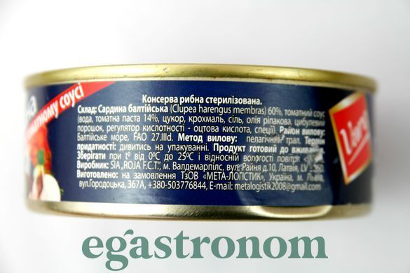 Сардини в томатному соусі Варо Varo 144/240g 48шт/ящ