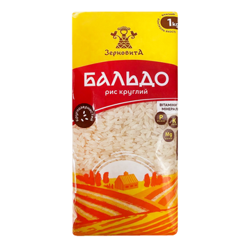 Рис бальдо Зерновита 1kg 10шт/ящ