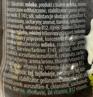 Молочний коктейль протеїновий фісташка-вафля Мюллер Muller 400ml 12шт/ящ