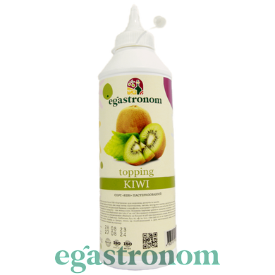 Топінг ківі Єгастроном Egastronom kiwi 600g 12шт/ящ