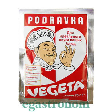 Приправа Вегета Vegeta 75g 35шт/ящ