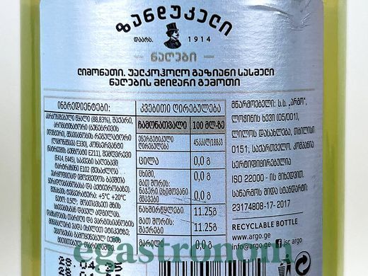 Лимонад крем-сода Зандукелі Zandukeli 500ml 12шт/ящ
