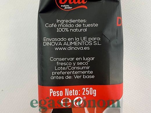 Кава без кофеїну (мелена) Діді Didi descafeinado 250g 12шт/ящ