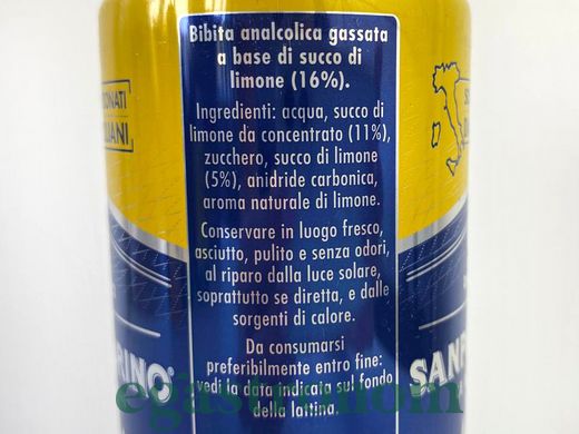 Напиток соковый Санпелегрино лимон Sanpellegrino la limonata 330ml 24шт/ящ