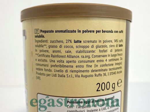 Капучино класичне Белларум Bellarom classic 200g 12шт/ящ
