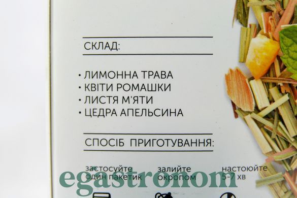 Чай крупнолистовий в пакетиках трав&rsquo;яний альпійський луг Хелло Ті Hello Tea 20пак 60g 20шт/ящ