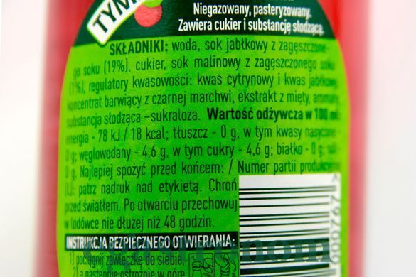 Напій соковий малина-м'ята Тимбарк Tumbark raspberry-mint 250ml 24шт/ящ