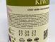 Топінг ківі Єгастроном Egastronom kiwi 600g 12шт/ящ