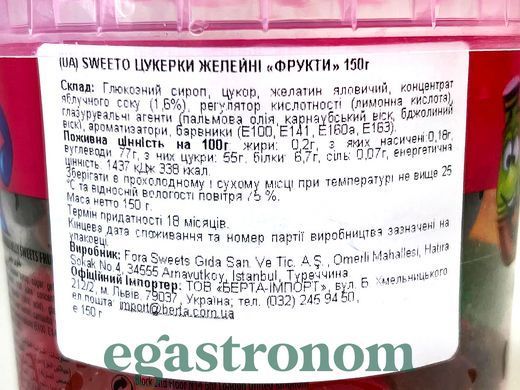 Желейки фруктові (відро) Світо Sweeto 150g 24шт/ящ