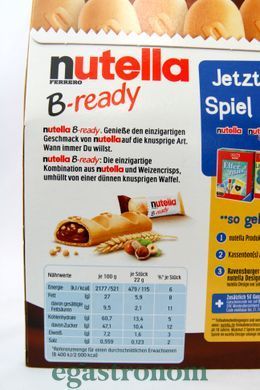 Батончики Нутелла Nutella B-ready 6st 132g 16шт/ящ