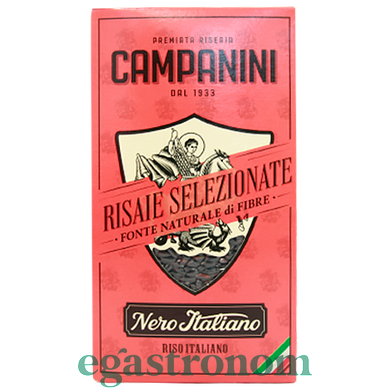 Рис чорний Кампаніні Campanini Nero Venere 500g 12шт/ящ